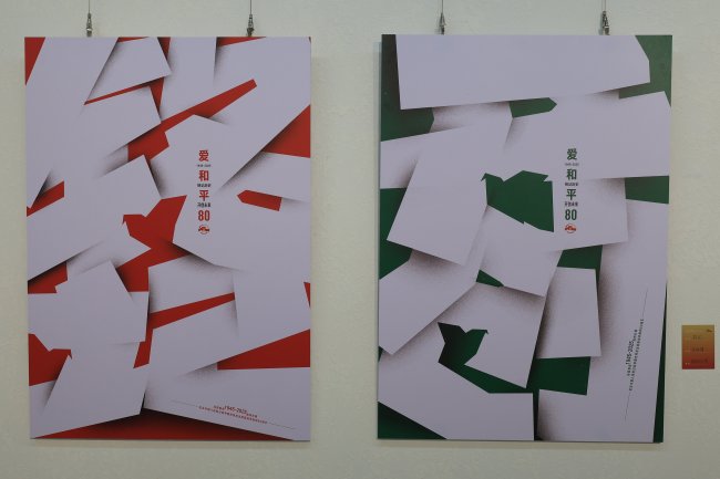 国产精品永久久久久久久久久|91精品无码国产在线观看一区|久久人爽爽人爽爽ąV无码自慰|最新无码国模国产在线|2020最新无码国产在线观看：“爱和平·铭记历史”纪念中国人民抗日战争暨世界反法西斯战争胜利80周年全国主题创意活动展举办